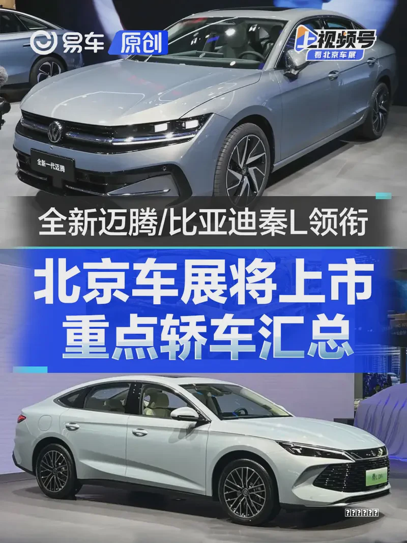 技巧想买SUV的看！这4款合资SUV明年上市，配置跟上来了？