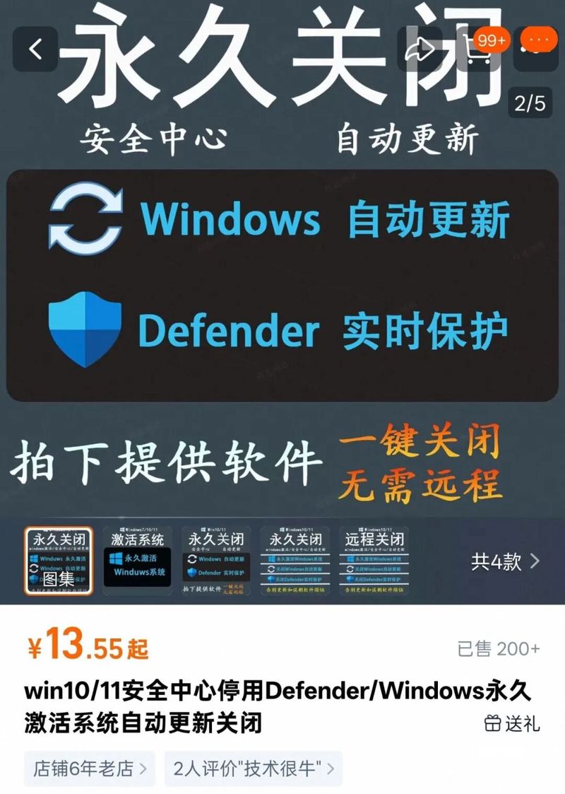 神舟电脑哭诉京东背后：返修率售后申请率均高出同类产品50%
